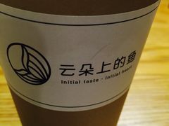 -云朵上的鱼(莘庄店)