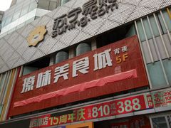 -苏宁易购(Suning Pro南京山西路店)