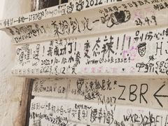 -鬼味烤翅(南锣鼓巷店)