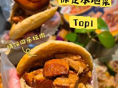 -同乐馆(阳光店)