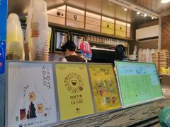 -星满杯TEAFUL(罗湖东门店)