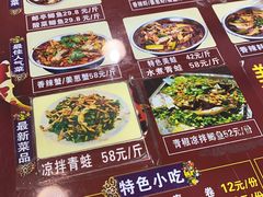 -曾老幺鱼庄(龙华商厦店)