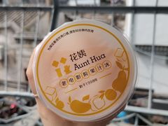 -花姨·老电影院果汁冰(88号店)