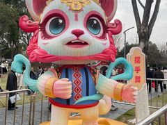 -武汉园博园(武汉自然博物馆)
