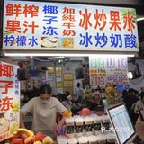 藏在三亚第一市场旁👍🏻海鲜店性价比之王