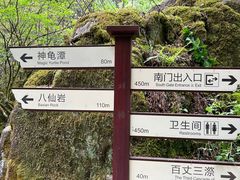 -刘伯温故里景区百丈漈