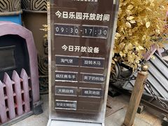 -安徒生童话乐园