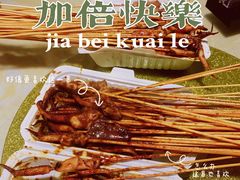 -十里铺铁板鱿鱼