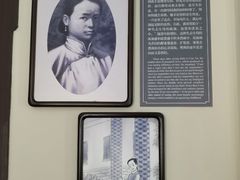 -曹禺故居纪念馆
