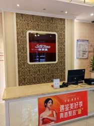 -SILKTONE诗丽堂美容