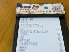 -大鲜生·亚洲菜融合小食堂