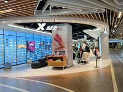 -友阿国际广场(邵阳店)