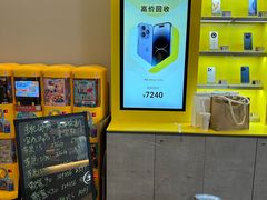-爱回收(湖滨道购物中心店)
