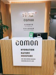 -佳慕祛痘皮肤管理连锁