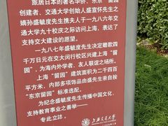 -交大留园(东川路店)