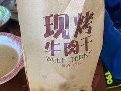 -都士牧人现烤牛肉干