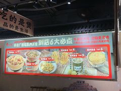 -夜椒瑶·广西大排档(八卦岭店)