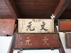 -昭明书院
