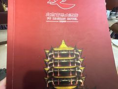 -富乐山酒店(西黄城根北街店)