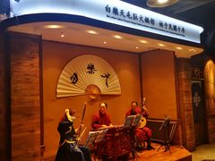 -白乐天毛肚火锅馆(南滨路店)