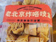 -京天红酒家(虎坊路店)
