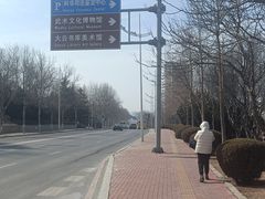 -大连武术文化博物馆