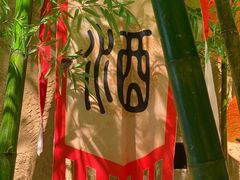 -盟重烧烤(高正街店)