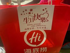 -海底捞火锅(太阳宫凯德mall店)