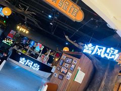 -暴风岛沉浸式体验馆(百联世纪店)
