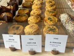 -VERIE BAKEHOUSE