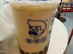 -煲珠公·老红糖珍珠奶茶(长宁龙之梦店)