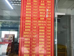 -金丹酱板鸭营业厅(紫缘路店)