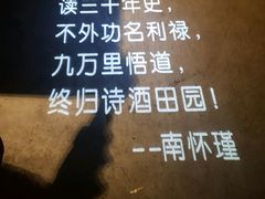 -千寻音乐餐厅