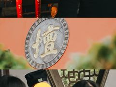 -句容茅山景区