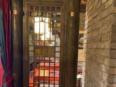 -袁老四重庆老火锅(桐梓坡店)