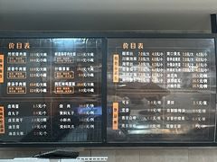 -东方削面(市政府店)