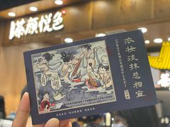 门面-茶颜悦色(金茂览秀城LG层外街店)