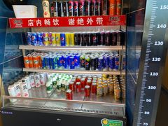 -期哒寿喜烧(桃湖公园店)