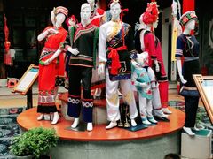 -璞真扎染博物馆