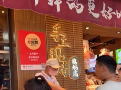 -嘉华鲜花饼(南屏旗舰店)