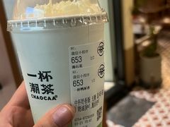 -一杯潮茶·专注潮汕茶饮(朝阳庄店)