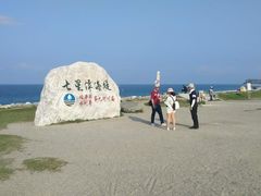 -七星潭蓝天广场