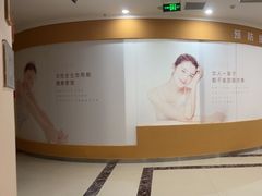 -济南艾玛体检中心
