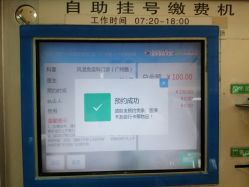 -南京市儿童医院(广州路院区)