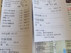 -光明邨大酒家(淮海路店)