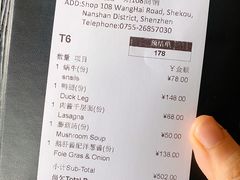 -LA MAISON公鸡和龙(蛇口店)