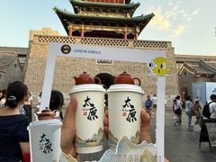 -山四砂锅(太原钟楼街店)