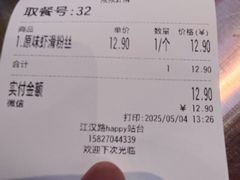 -新佳丽时尚广场