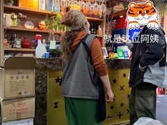 -清真双宝红油牛系列