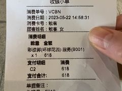 -Dragonfly悠庭·按摩Spa(浦东嘉里城店)